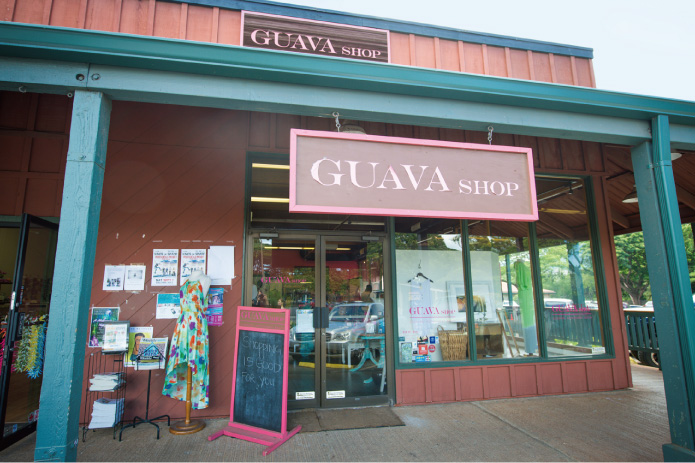 Guava Shop