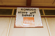 Komoda Store & Bakery