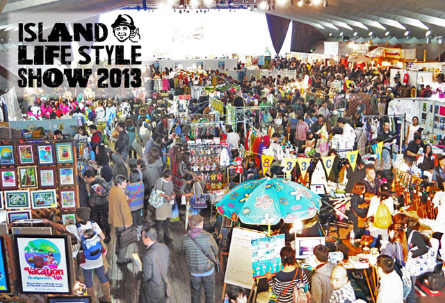 「Island life style show 」今年も開催！