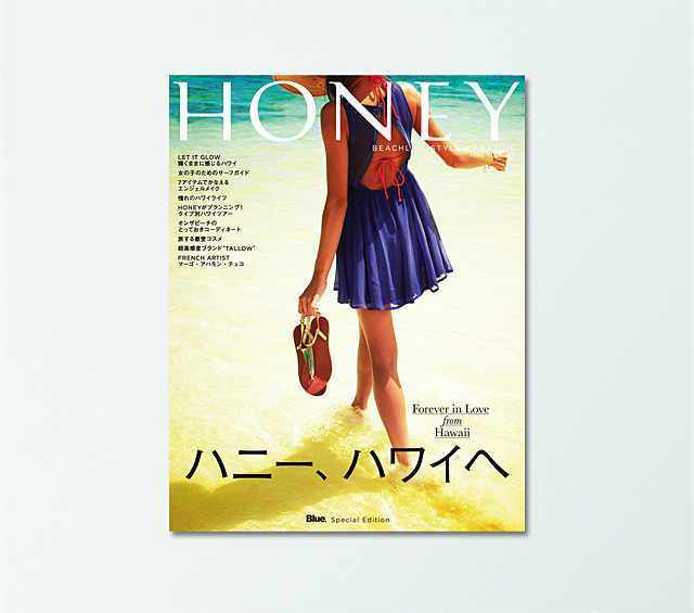 HONEY（ハニー） ＃03