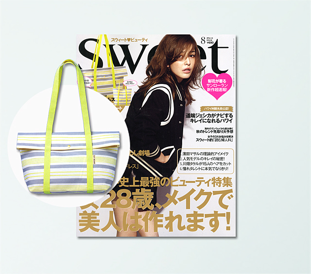 sweet（スウィート）<br>８月号