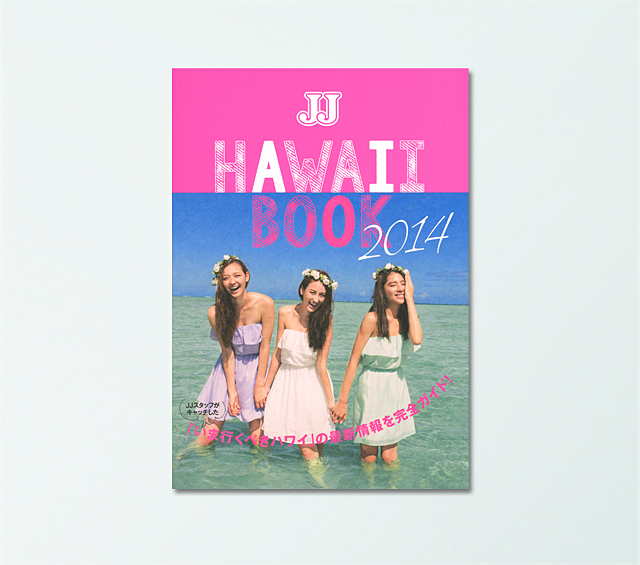 JJ HAWAII BOOK 2014