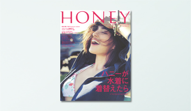 HONEY（ハニー） #05