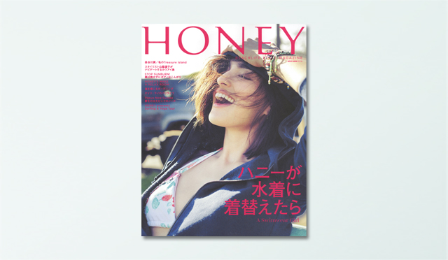 表紙 巻頭を飾るのは人気モデル 長谷川潤さん Honeyがコーディネイトする水着ファッション Reading Hawaiing ハワイング ハワイ情報ウェブマガジン