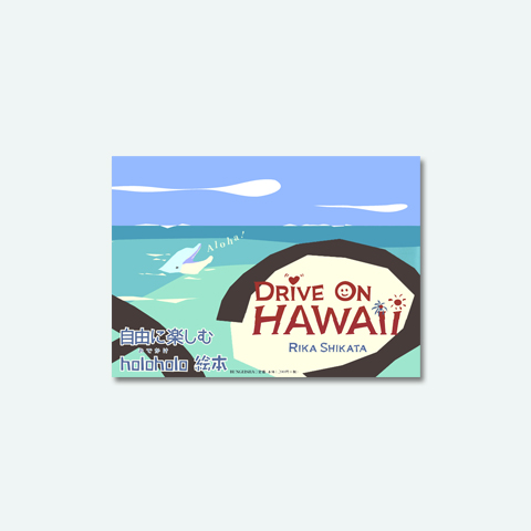 DRiVE ON HAWAii