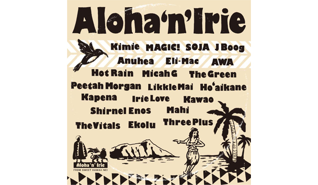 ハワイアン・レゲエ・コンピレイション「Aloha 'n' Irie ～From Sweet Hawaii Nei～」