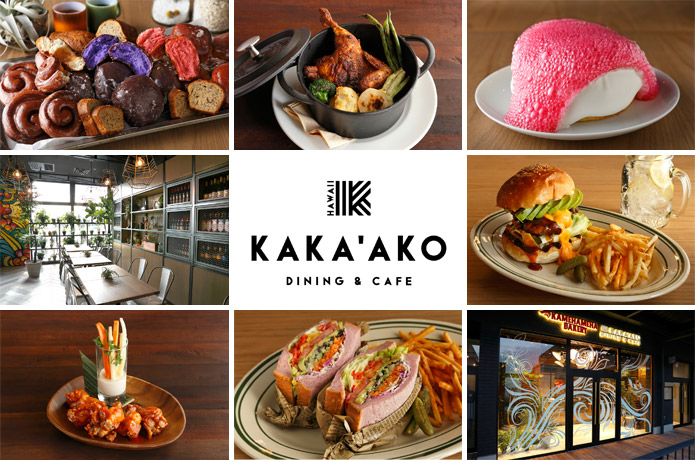KAKAʼAKO DINING&CAFE