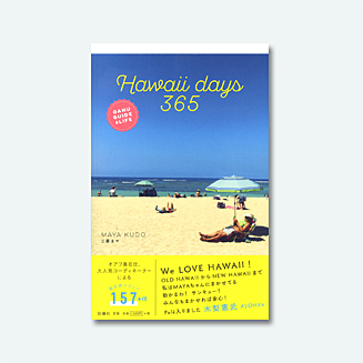 Hawaii days 365