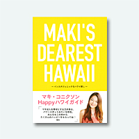 MAKI'S DEAREST HAWAII